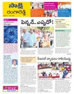 Ranga Reddy District