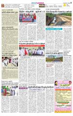 Namakkal-Salem Supplement