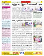 West Godavari Constituencies