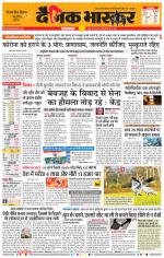 नागपुर-विदर्भ