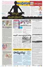 Nellore City