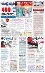 Visakhapatnam District