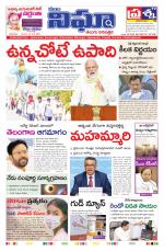 Telangana / AndhraPradesh 21-06-2020