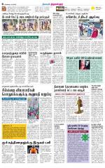 Tiruvellore-Chennai Supplement