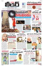 Leader Telugu Daily