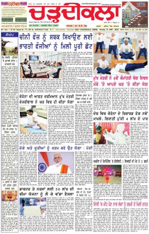 charhdikala haryana 22-06-2020