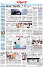 Punjabi Tribune (Ludhiana)