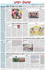 Punjabi Tribune (Majha/Doaba)