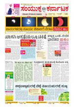 Namma Kalaburagi ಕಲಬುರಗಿ