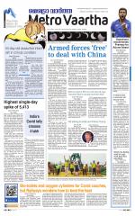 Metrovaartha - Indore