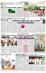 Sivagangai- Madurai Supplement