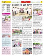 Khammam Constituencies