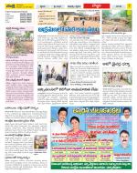 Vijayanagaram Constituencies