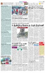 Managaram-Salem Supplement