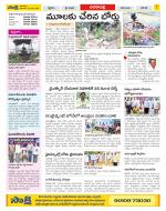 Visakhapatnam Constituencies Old