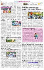Nellai District-Tirunelveli Supplement