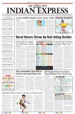 The New Indian Express-Tirupati