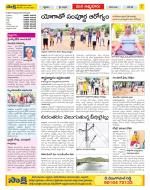 SPSR Nellore Constituencies