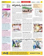 Srikakulam Constituencies