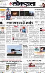 Chhatrapati Sambhajinagar