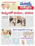 Chittoor