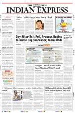 The New Indian Express-Madurai