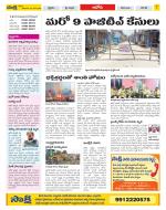 Kurnool Constituencies