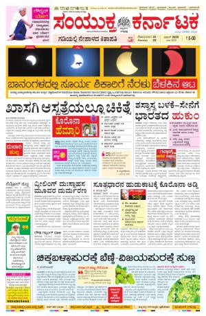 June,22,2020,Bangalore