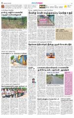 Nellai City-Tirunelveli Supplement
