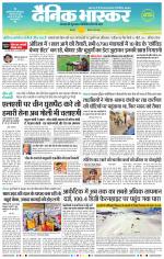 छत्रपति संभाजीनगर 