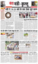 Divya Himachal Dharamsala+Mera Mandi +Aastha