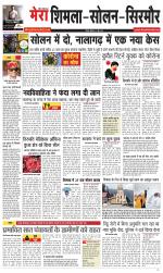 Divya Himachal Shimla+Mera Sirmour +Aastha 