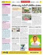 Anantapur Constituencies