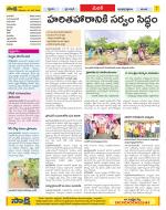 Medak Constituencies