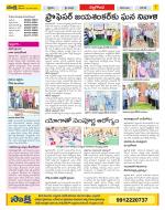 Nalgonda Constituencies