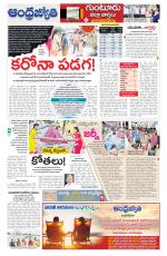 Guntur District