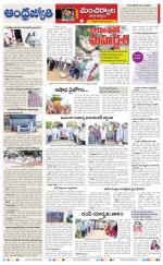 Mancherial District