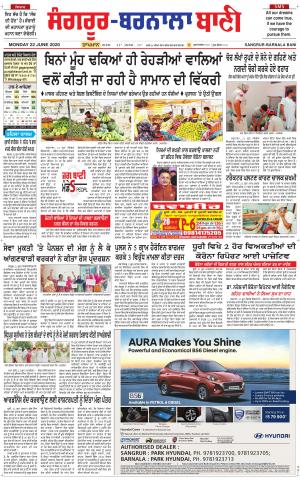 Sangrur - Barnala Bani