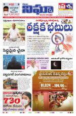 Telangana / AndhraPradesh 22-06-2020