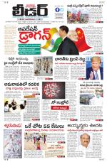 Leader Telugu Daily