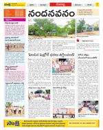 Mahabubnagar Constituencies