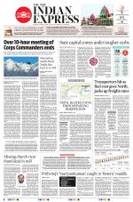 The New Indian Express-Kollam