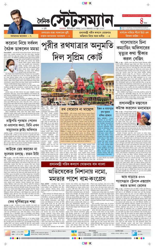Business Today
