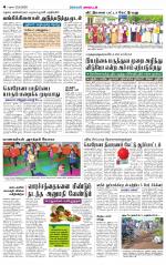 Sivagangai- Madurai Supplement