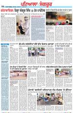 Punjabi Tribune (Patiala-Sangrur)