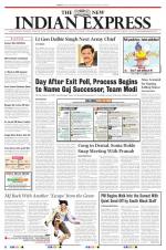 The New Indian Express-Vellore