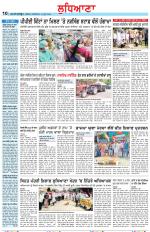 Punjabi Tribune (Ludhiana)