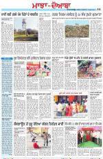 Punjabi Tribune (Majha/Doaba)