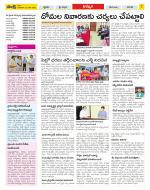 Khammam Constituencies