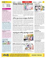 Visakhapatnam Constituencies Old